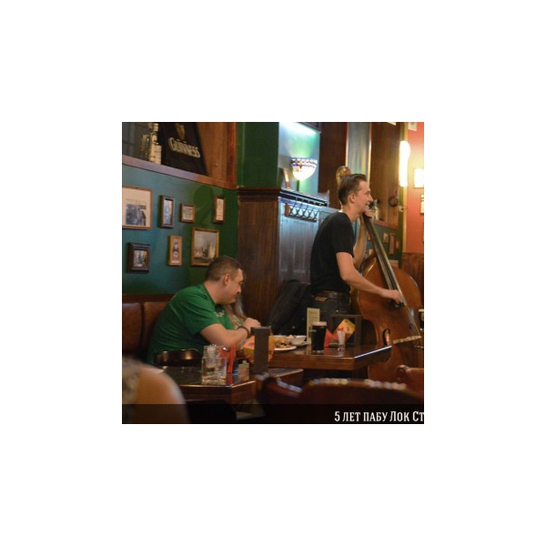 Ресторанный сервис бронирования столиков menu-rest.com - Интерьер ресторана "Lock Stock"