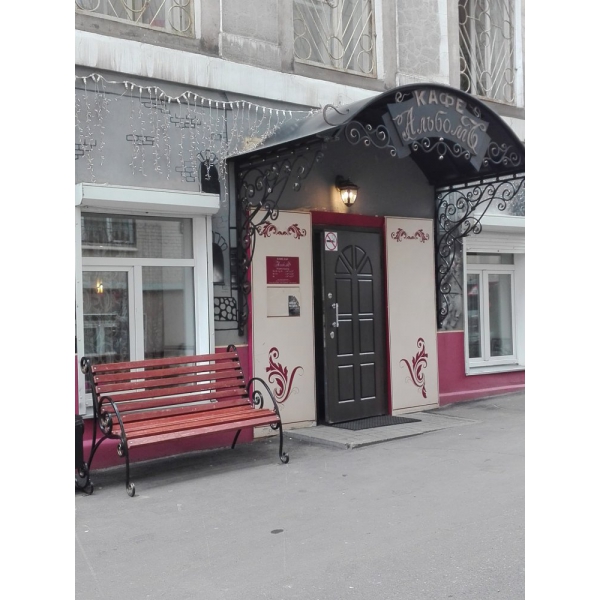 Ресторанный сервис бронирования столиков menu-rest.com - Интерьер ресторана "АльбомЪ"