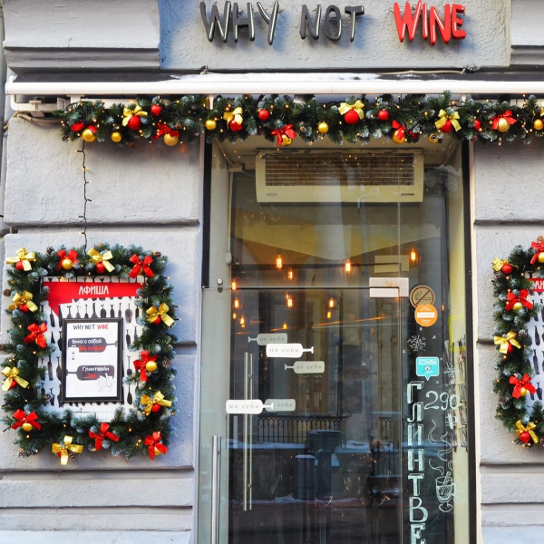 Ресторанный сервис бронирования столиков menu-rest.com - Интерьер ресторана "Why Not Wine"