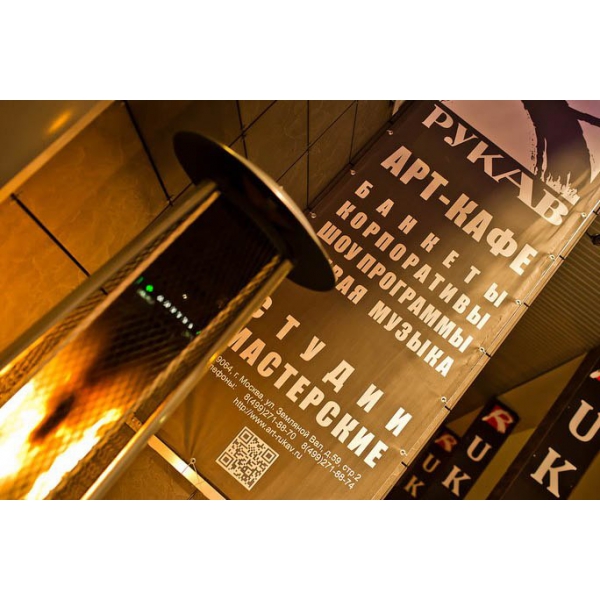 Ресторанный сервис бронирования столиков menu-rest.com - Интерьер ресторана "Рукав"