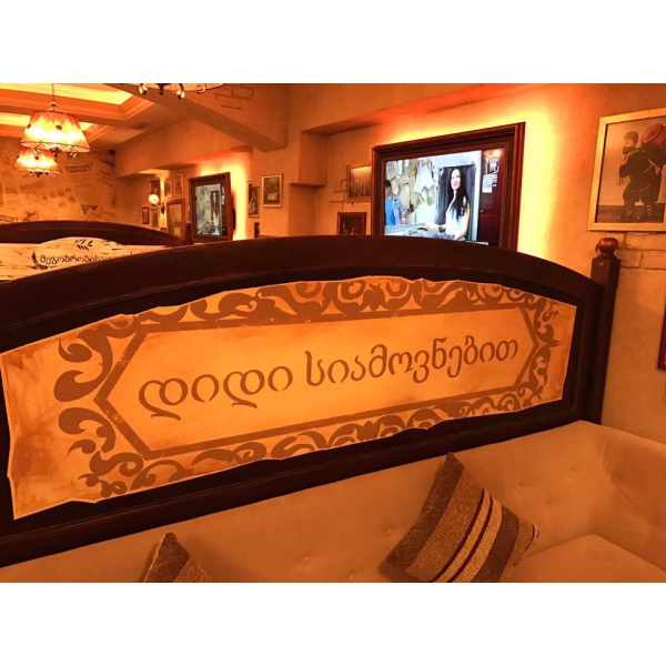 Ресторанный сервис бронирования столиков menu-rest.com - Интерьер ресторана "Шарден"