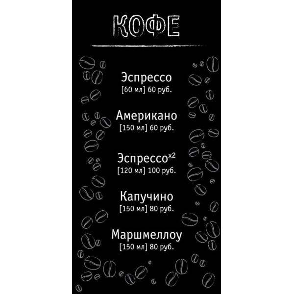 Ресторанный сервис бронирования столиков menu-rest.com - Интерьер ресторана "Кафе-бар Ред36 "