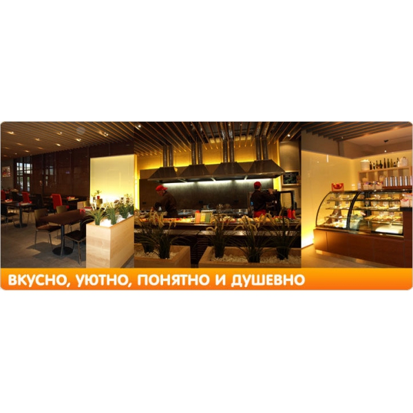 Ресторанный сервис бронирования столиков menu-rest.com - Интерьер ресторана "Без Понтов"