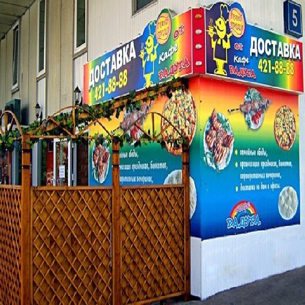 Ресторанный сервис бронирования столиков menu-rest.com - Интерьер ресторана "Радуга"