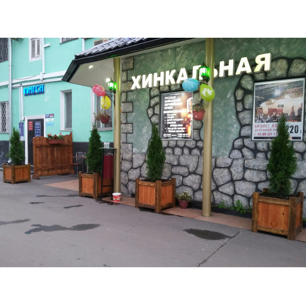 Ресторанный сервис бронирования столиков menu-rest.com - Интерьер ресторана "Хинкальная"