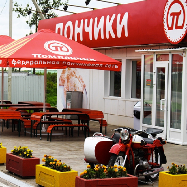 Ресторанный сервис бронирования столиков menu-rest.com - Интерьер ресторана "Помпончик"