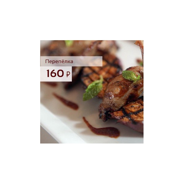 Ресторанный сервис бронирования столиков menu-rest.com - Интерьер ресторана "Гриль хаус"