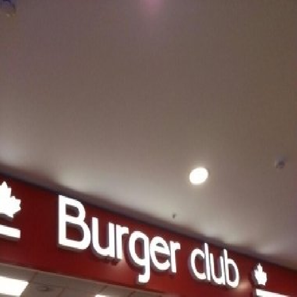 Ресторанный сервис бронирования столиков menu-rest.com - Интерьер ресторана "Burger club"