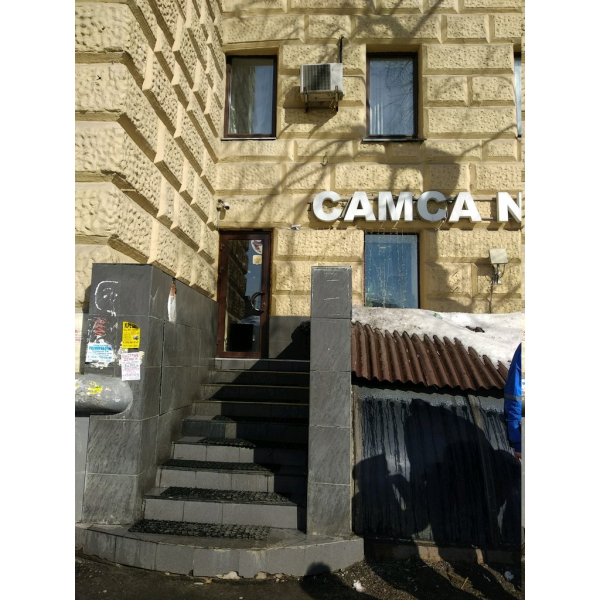 Ресторанный сервис бронирования столиков menu-rest.com - Интерьер ресторана "Самса №1"