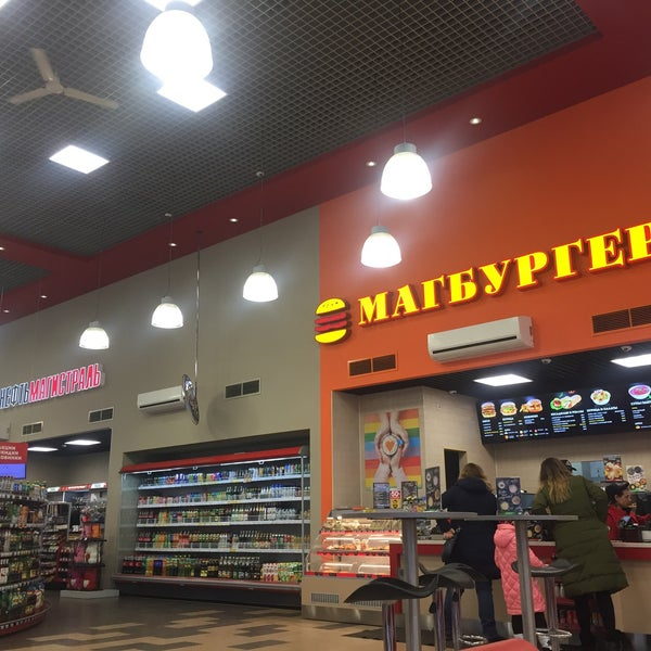 Ресторанный сервис бронирования столиков menu-rest.com - Интерьер ресторана "МагБургер"