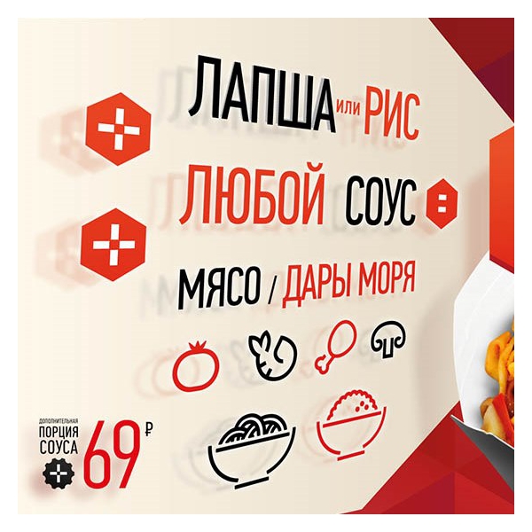 Ресторанный сервис бронирования столиков menu-rest.com - Интерьер ресторана "Yam kee"