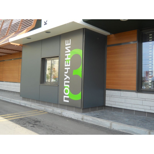 Ресторанный сервис бронирования столиков menu-rest.com - Интерьер ресторана "МакАвто"