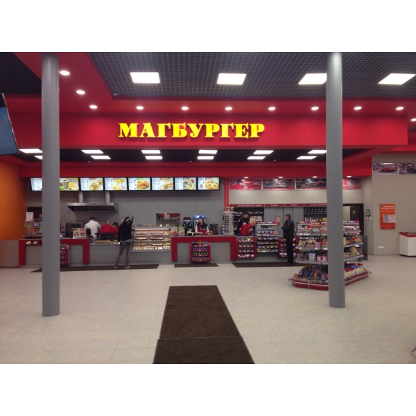 Ресторанный сервис бронирования столиков menu-rest.com - Интерьер ресторана "МагБургер"