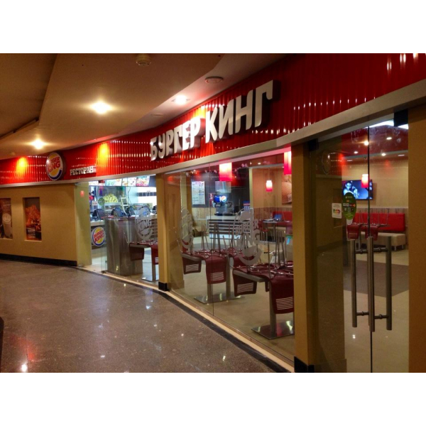 Ресторанный сервис бронирования столиков menu-rest.com - Интерьер ресторана "Burger King"