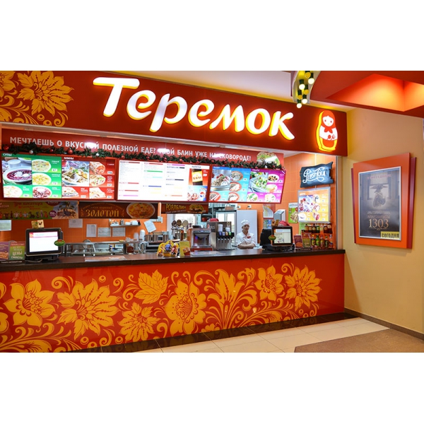 Ресторанный сервис бронирования столиков menu-rest.com - Интерьер ресторана "Теремок"