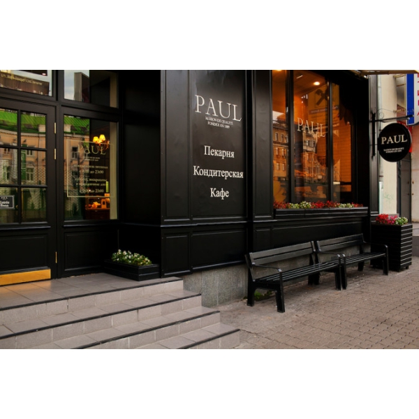 Ресторанный сервис бронирования столиков menu-rest.com - Интерьер ресторана "PAUL"