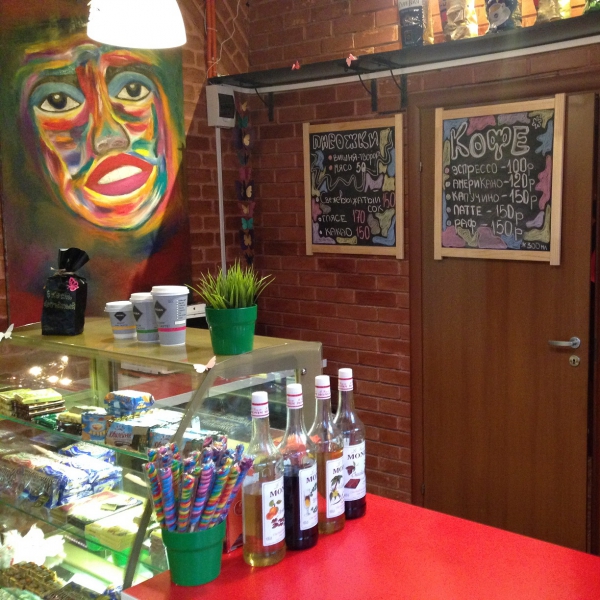 Ресторанный сервис бронирования столиков menu-rest.com - Интерьер ресторана "Coffeetime"