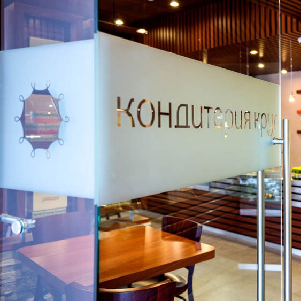 Ресторанный сервис бронирования столиков menu-rest.com - Интерьер ресторана "Тирольские пироги"