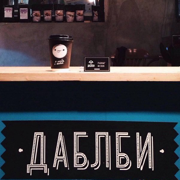 Ресторанный сервис бронирования столиков menu-rest.com - Интерьер ресторана "Дабл Би"