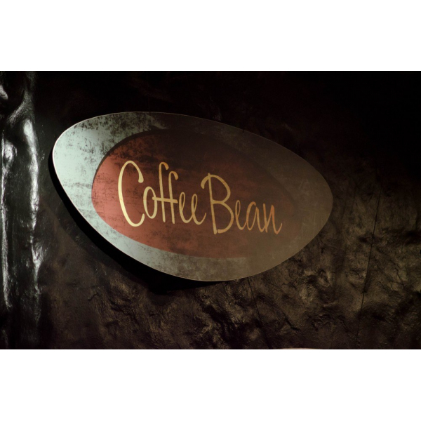 Ресторанный сервис бронирования столиков menu-rest.com - Интерьер ресторана "Coffee Bean"