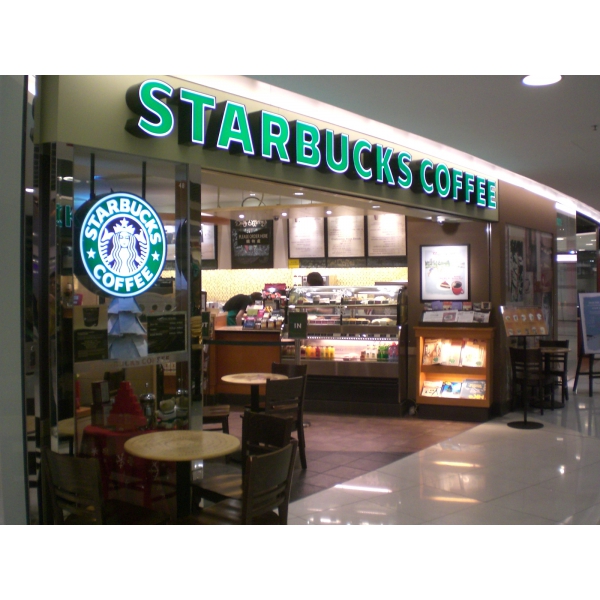 Ресторанный сервис бронирования столиков menu-rest.com - Интерьер ресторана "Starbucks"