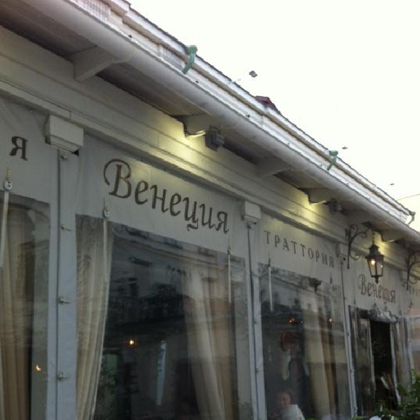 Ресторанный сервис бронирования столиков menu-rest.com - Интерьер ресторана "Венеция"