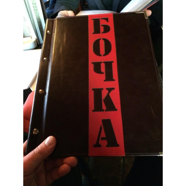 Ресторанный сервис бронирования столиков menu-rest.com - Интерьер ресторана "Бочка"