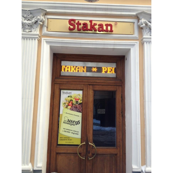 Ресторанный сервис бронирования столиков menu-rest.com - Интерьер ресторана "Серебряный век"