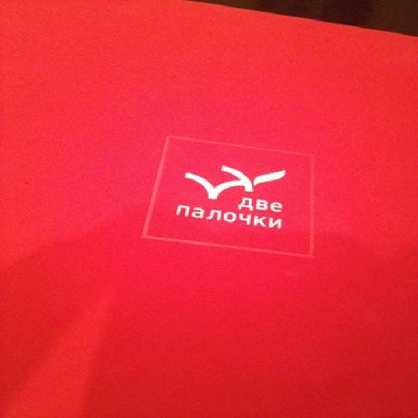 Ресторанный сервис бронирования столиков menu-rest.com - Интерьер ресторана "Две палочки"