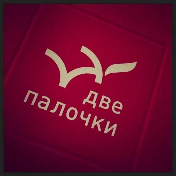 Ресторанный сервис бронирования столиков menu-rest.com - Интерьер ресторана "Две палочки"