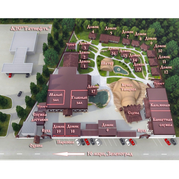 Ресторанный сервис бронирования столиков menu-rest.com - Интерьер ресторана "Раздолье"