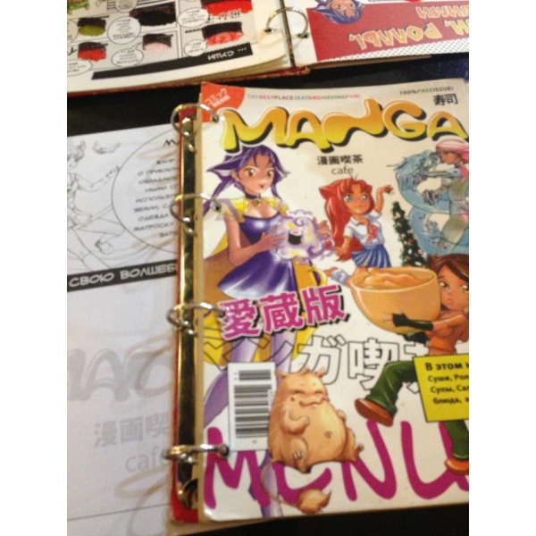 Ресторанный сервис бронирования столиков menu-rest.com - Интерьер ресторана "Manga"