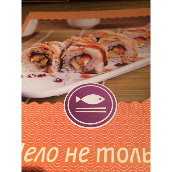 Ресторанный сервис бронирования столиков menu-rest.com - Интерьер ресторана "Китаки"