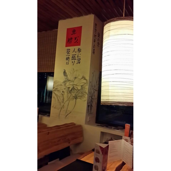 Ресторанный сервис бронирования столиков menu-rest.com - Интерьер ресторана "Тануки"