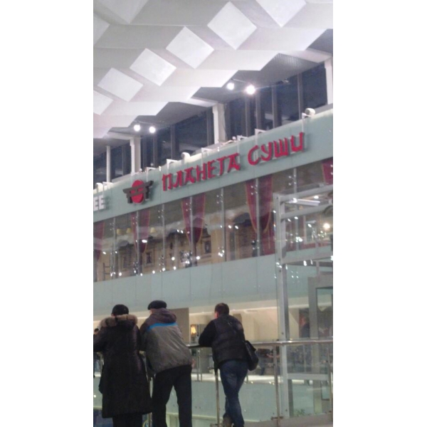 Ресторанный сервис бронирования столиков menu-rest.com - Интерьер ресторана "Планета Суши"