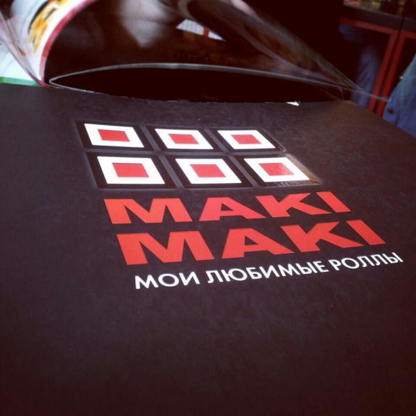 Ресторанный сервис бронирования столиков menu-rest.com - Интерьер ресторана "Maki Maki"