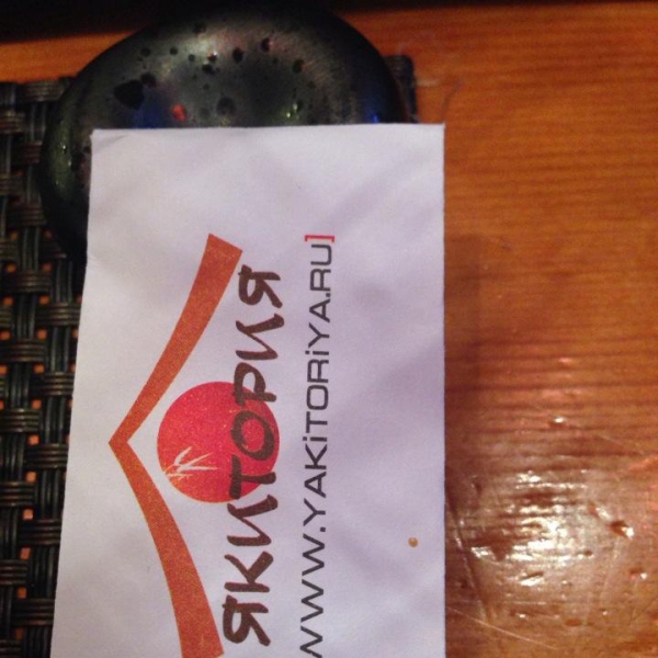 Ресторанный сервис бронирования столиков menu-rest.com - Интерьер ресторана "Якитория"