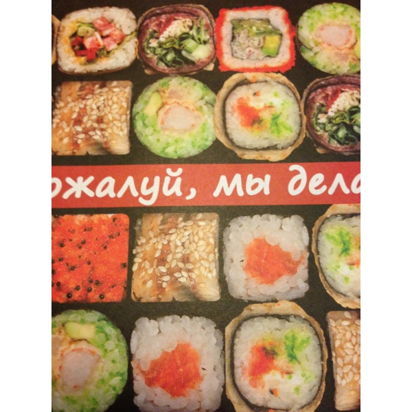 Ресторанный сервис бронирования столиков menu-rest.com - Интерьер ресторана "Maki Maki"