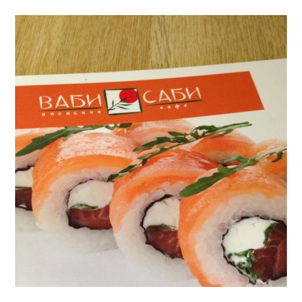 Ресторанный сервис бронирования столиков menu-rest.com - Интерьер ресторана "Ваби Саби"