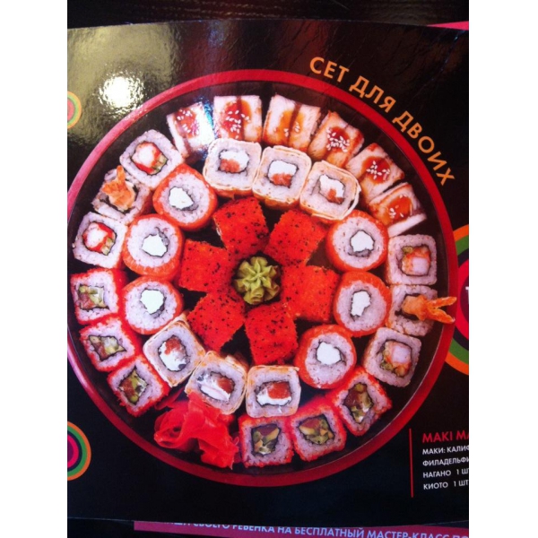 Ресторанный сервис бронирования столиков menu-rest.com - Интерьер ресторана "Maki Maki"