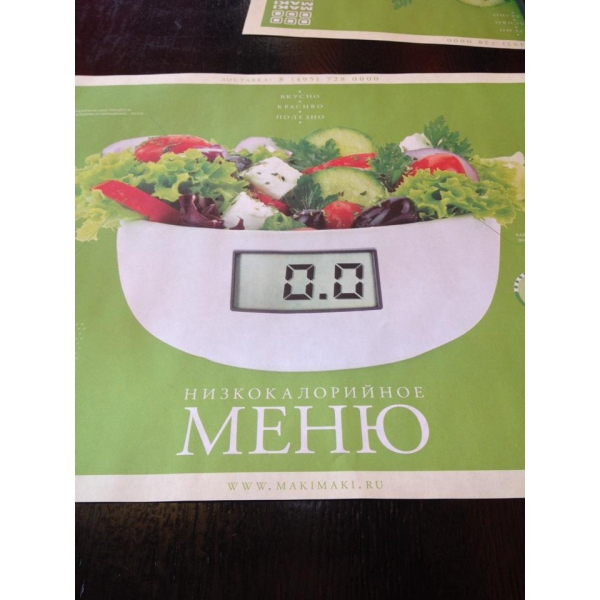 Ресторанный сервис бронирования столиков menu-rest.com - Интерьер ресторана "Maki Maki"