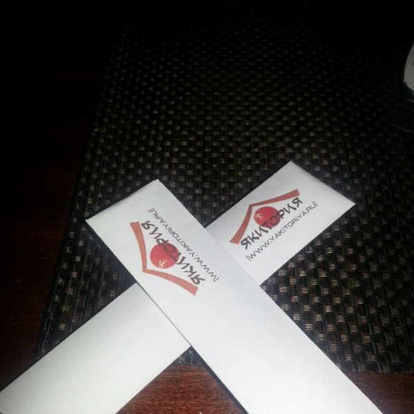 Ресторанный сервис бронирования столиков menu-rest.com - Интерьер ресторана "Якитория"