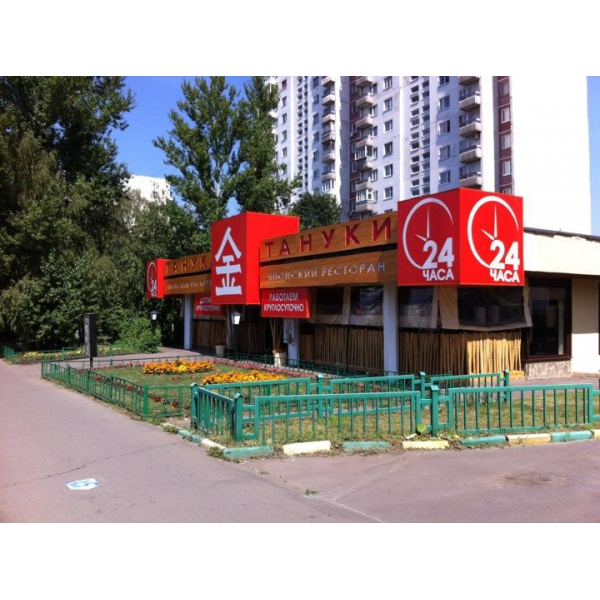 Ресторанный сервис бронирования столиков menu-rest.com - Интерьер ресторана "Тануки"