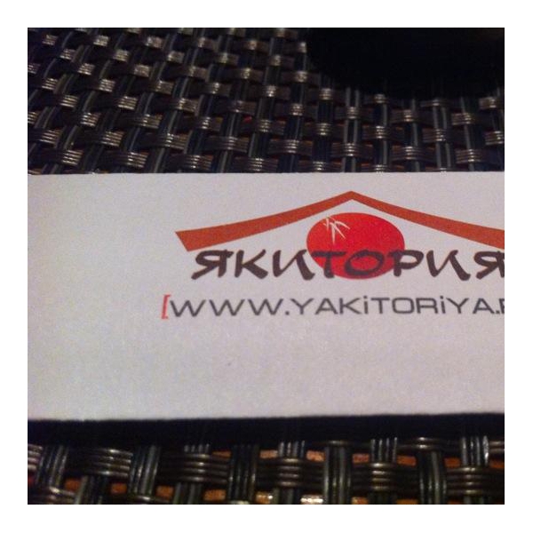 Ресторанный сервис бронирования столиков menu-rest.com - Интерьер ресторана "Якитория"