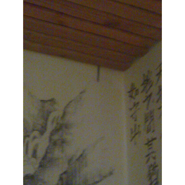 Ресторанный сервис бронирования столиков menu-rest.com - Интерьер ресторана "Тануки"