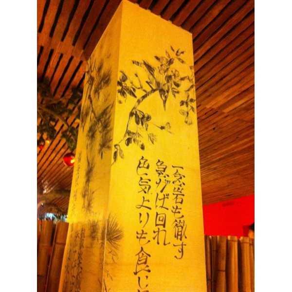 Ресторанный сервис бронирования столиков menu-rest.com - Интерьер ресторана "Тануки"