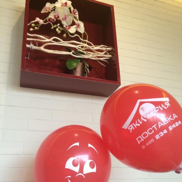 Ресторанный сервис бронирования столиков menu-rest.com - Интерьер ресторана "Якитория"