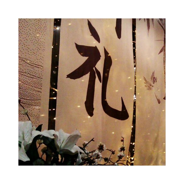 Ресторанный сервис бронирования столиков menu-rest.com - Интерьер ресторана "Якитория"