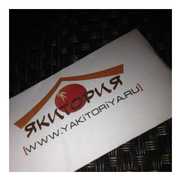 Ресторанный сервис бронирования столиков menu-rest.com - Интерьер ресторана "Якитория"