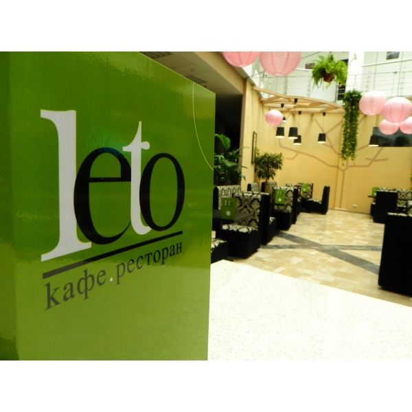 Ресторанный сервис бронирования столиков menu-rest.com - Интерьер ресторана "Leto"